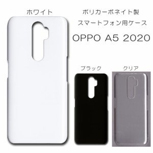 oppo a5 2020 ケース 透明の通販｜au PAY マーケット