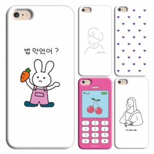 iphone13 ケース 韓国 iPhoneSE 第3世代 全機種対応 iphonese3 ケース iPhone11 iPhone11Pro iPhone11ProMax iphoneX iphone8 カバー iph