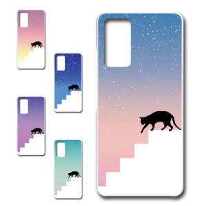 Xiaomi Redmi Note 11 Pro 5G 2201116SR ケース ネコ シルエット かわいい 猫柄 夜空 星 ねこ 黒猫 お洒落 猫 カワイイ スマホケース ハ