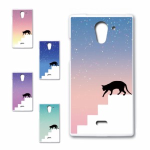 AQUOS CRYSTAL X 402SH ケース ネコ シルエット かわいい 猫柄 夜空 星 ねこ 黒猫 お洒落 猫 カワイイ スマホケース ハードケース プリン