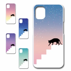 nothing phone ケース ネコ シルエット かわいい 猫柄 夜空 星 ねこ 黒猫 お洒落 猫 カワイイ スマホケース ハードケース プリントケース