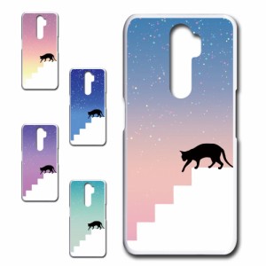 OPPO A5 2020 ケース ネコ シルエット かわいい 猫柄 夜空 星 ねこ 黒猫 お洒落 猫 カワイイ スマホケース ハードケース プリントケース 