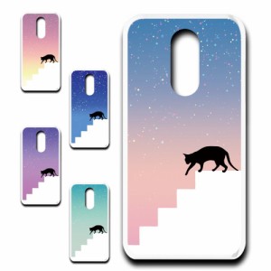 Disney Mobile on docomo DM-01K ケース ネコ シルエット かわいい 猫柄 夜空 星 ねこ 黒猫 お洒落 猫 カワイイ スマホケース ハードケー