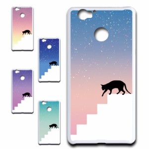 goo g07+ ケース ネコ シルエット かわいい 猫柄 夜空 星 ねこ 黒猫 お洒落 猫 カワイイ スマホケース ハードケース プリントケース 猫好