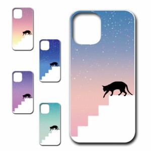 iPhone12mini ケース ネコ シルエット かわいい 猫柄 夜空 星 ねこ 黒猫 お洒落 猫 カワイイ スマホケース ハードケース プリントケース 