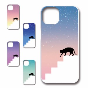 iPhone14 ケース ネコ シルエット かわいい 猫柄 夜空 星 ねこ 黒猫 お洒落 猫 カワイイ スマホケース ハードケース プリントケース 猫好