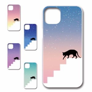 iPhone14Plus ケース ネコ シルエット かわいい 猫柄 夜空 星 ねこ 黒猫 お洒落 猫 カワイイ スマホケース ハードケース プリントケース 