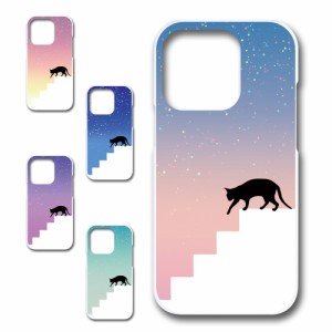 iPhone15Pro ケース ネコ シルエット かわいい 猫柄 夜空 星 ねこ 黒猫 お洒落 猫 カワイイ スマホケース ハードケース プリントケース 