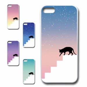 iPhone5c ケース ネコ シルエット かわいい 猫柄 夜空 星 ねこ 黒猫 お洒落 猫 カワイイ スマホケース ハードケース プリントケース 猫好