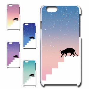 iPhone6 ケース ネコ シルエット かわいい 猫柄 夜空 星 ねこ 黒猫 お洒落 猫 カワイイ スマホケース ハードケース プリントケース 猫好