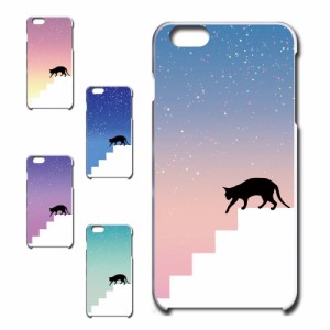 iPhone6Plus ケース ネコ シルエット かわいい 猫柄 夜空 星 ねこ 黒猫 お洒落 猫 カワイイ スマホケース ハードケース プリントケース 