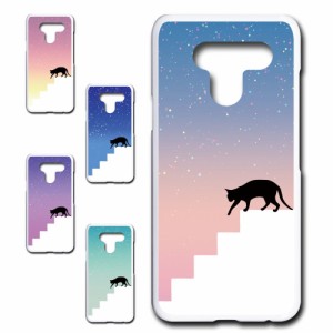 LG K50 ケース ネコ シルエット かわいい 猫柄 夜空 星 ねこ 黒猫 お洒落 猫 カワイイ スマホケース ハードケース プリントケース 猫好き