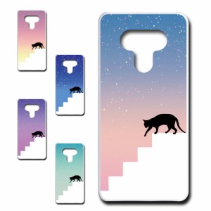 LG style3 L-41A ケース ネコ シルエット かわいい 猫柄 夜空 星 ねこ 黒猫 お洒落 猫 カワイイ スマホケース ハードケース プリントケー