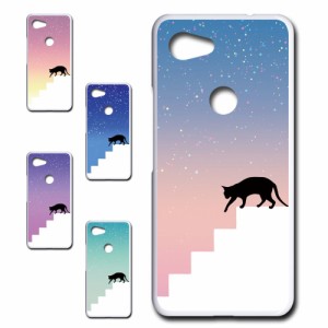 Google Pixel3a ケース ネコ シルエット かわいい 猫柄 夜空 星 ねこ 黒猫 お洒落 猫 カワイイ スマホケース ハードケース プリントケー