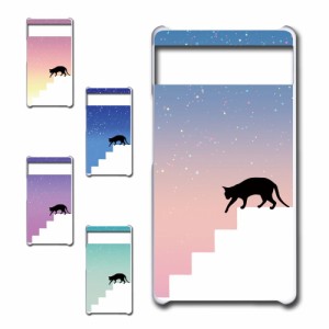 Google Pixel6 ケース ネコ シルエット かわいい 猫柄 夜空 星 ねこ 黒猫 お洒落 猫 カワイイ スマホケース ハードケース プリントケース