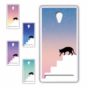 FREETEL Priori3 LTE ケース ネコ シルエット かわいい 猫柄 夜空 星 ねこ 黒猫 お洒落 猫 カワイイ スマホケース ハードケース プリント