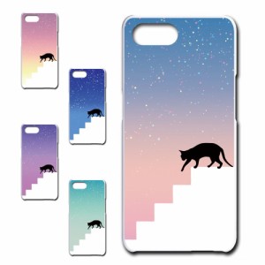 OPPO RenoA ケース ネコ シルエット かわいい 猫柄 夜空 星 ねこ 黒猫 お洒落 猫 カワイイ スマホケース ハードケース プリントケース 猫