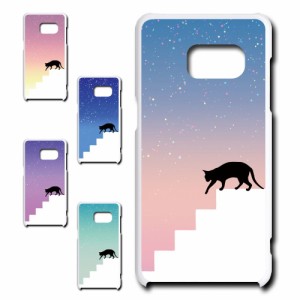 Galaxy Feel ケース ネコ シルエット かわいい 猫柄 夜空 星 ねこ 黒猫 お洒落 猫 カワイイ スマホケース ハードケース プリントケース 