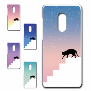 AQUOS zero2 SHV47 ケース ネコ シルエット かわいい 猫柄 夜空 星 ねこ 黒猫 お洒落 猫 カワイイ スマホケース ハードケース プリントケ