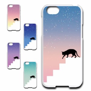 AQUOS R SHV39 ケース ネコ シルエット かわいい 猫柄 夜空 星 ねこ 黒猫 お洒落 猫 カワイイ スマホケース ハードケース プリントケース