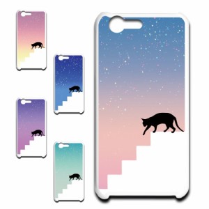 AQUOS ZETA SH-04H ケース ネコ シルエット かわいい 猫柄 夜空 星 ねこ 黒猫 お洒落 猫 カワイイ スマホケース ハードケース プリントケ