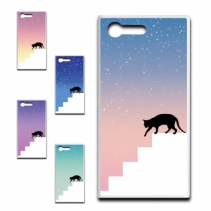 Galaxy S8 ケース ネコ シルエット かわいい 猫柄 夜空 星 ねこ 黒猫 お洒落 猫 カワイイ スマホケース ハードケース プリントケース 猫