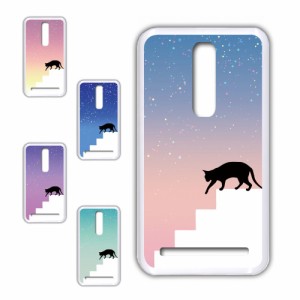 ZenFone2 ZE551ML ケース ネコ シルエット かわいい 猫柄 夜空 星 ねこ 黒猫 お洒落 猫 カワイイ スマホケース ハードケース プリントケ