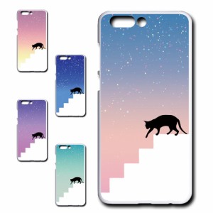 ZenFone4 ZE554KL ケース ネコ シルエット かわいい 猫柄 夜空 星 ねこ 黒猫 お洒落 猫 カワイイ スマホケース ハードケース プリントケ