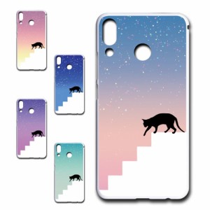 2018年製 ZenFone 5 ZE620KL ケース ネコ シルエット かわいい 猫柄 夜空 星 ねこ 黒猫 お洒落 猫 カワイイ スマホケース ハードケース 