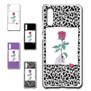 Huawei P20 ケース 薔薇 イラスト お洒落 一輪の花 バラ ゼブラ スマホケース ハードケース プリントケース ばら ゼブラ柄 ローズ rose 