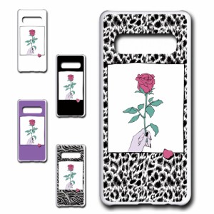 Galaxy S10 SCV41 ケース 薔薇 イラスト お洒落 一輪の花 バラ ゼブラ スマホケース ハードケース プリントケース ばら ゼブラ柄 ローズ 