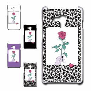 AQUOS SH-M02 ケース 薔薇 イラスト お洒落 一輪の花 バラ ゼブラ スマホケース ハードケース プリントケース ばら ゼブラ柄 ローズ rose