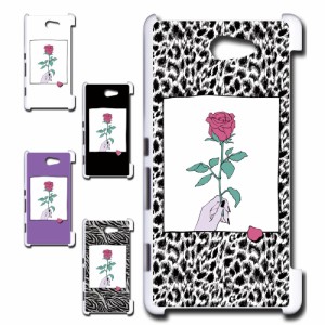 Xperia ZL2 SOL25 ケース 薔薇 イラスト お洒落 一輪の花 バラ ゼブラ スマホケース ハードケース プリントケース ばら ゼブラ柄 ローズ 