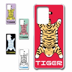 xiaomi 11t ケース TIGER 虎 タイガー かわいい 虎柄 トラ ハードケース プリントケース アニマル柄 動物柄 とら どうぶつ ホワイトタイ