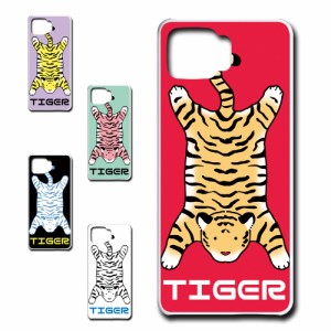 OPPO A73 ケース TIGER 虎 タイガー かわいい 虎柄 トラ ハードケース プリントケース アニマル柄 動物柄 とら どうぶつ ホワイトタイガ