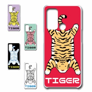 OPPO Reno5 A ケース TIGER 虎 タイガー かわいい 虎柄 トラ ハードケース プリントケース アニマル柄 動物柄 とら どうぶつ ホワイトタ