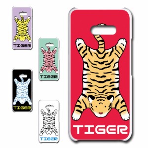 LG G8X ThinQ ケース TIGER 虎 タイガー かわいい 虎柄 トラ ハードケース プリントケース アニマル柄 動物柄 とら どうぶつ ホワイトタ