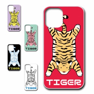 iPhone13 ケース TIGER 虎 タイガー かわいい 虎柄 トラ ハードケース プリントケース アニマル柄 動物柄 とら どうぶつ ホワイトタイガ