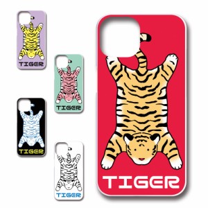 iPhone14 ケース TIGER 虎 タイガー かわいい 虎柄 トラ ハードケース プリントケース アニマル柄 動物柄 とら どうぶつ ホワイトタイガ