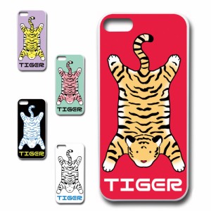 iPhone5c ケース TIGER 虎 タイガー かわいい 虎柄 トラ ハードケース プリントケース アニマル柄 動物柄 とら どうぶつ ホワイトタイガ