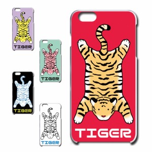 iPhone6Plus ケース TIGER 虎 タイガー かわいい 虎柄 トラ ハードケース プリントケース アニマル柄 動物柄 とら どうぶつ ホワイトタイ