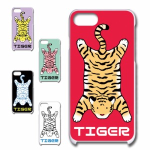 iPhoneSE3 ケース TIGER 虎 タイガー かわいい 虎柄 トラ ハードケース プリントケース アニマル柄 動物柄 とら どうぶつ ホワイトタイガ