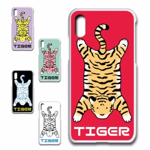 iPhoneX ケース TIGER 虎 タイガー かわいい 虎柄 トラ ハードケース プリントケース アニマル柄 動物柄 とら どうぶつ ホワイトタイガー