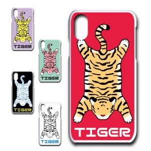 iPhoneXS ケース TIGER 虎 タイガー かわいい 虎柄 トラ ハードケース プリントケース アニマル柄 動物柄 とら どうぶつ ホワイトタイガ