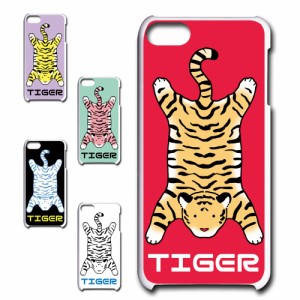 IPodTOUCH6 ケース TIGER 虎 タイガー かわいい 虎柄 トラ ハードケース プリントケース アニマル柄 動物柄 とら どうぶつ ホワイトタイ