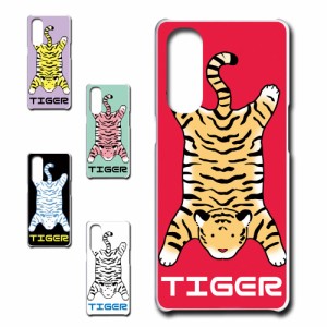 OPPO Reno 3 5G ケース TIGER 虎 タイガー かわいい 虎柄 トラ ハードケース プリントケース アニマル柄 動物柄 とら どうぶつ ホワイト