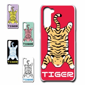 OPPO Reno3A ケース TIGER 虎 タイガー かわいい 虎柄 トラ ハードケース プリントケース アニマル柄 動物柄 とら どうぶつ ホワイトタイ