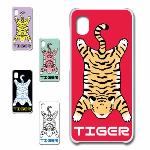 Galaxy A23 5g ケース TIGER 虎 タイガー かわいい 虎柄 トラ ハードケース プリントケース アニマル柄 動物柄 とら どうぶつ ホワイトタ