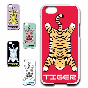 AQUOS R SHV39 ケース TIGER 虎 タイガー かわいい 虎柄 トラ ハードケース プリントケース アニマル柄 動物柄 とら どうぶつ ホワイトタ