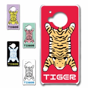 AQUOS R7 SH-52C ケース TIGER 虎 タイガー かわいい 虎柄 トラ ハードケース プリントケース アニマル柄 動物柄 とら どうぶつ ホワイト